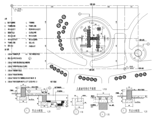 园林施工图一般由哪些图纸组成？园林小品设计施工图