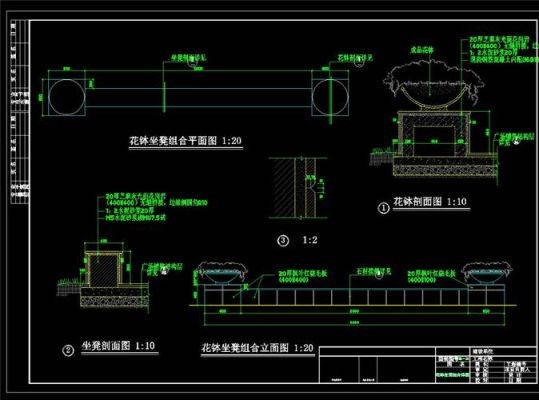 园林施工图一般由哪些图纸组成？园林小品设计施工图