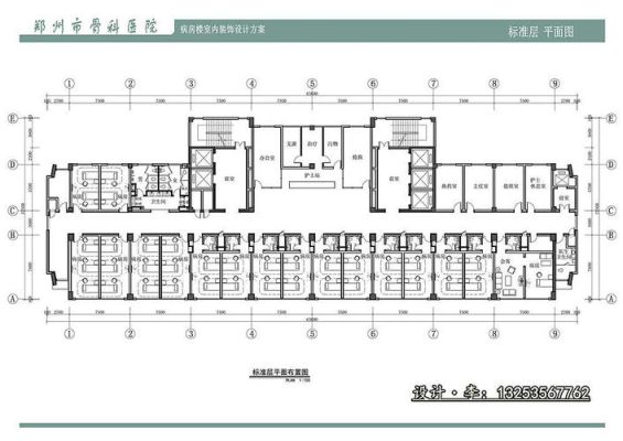 医院装普通装修大概多少钱一方？在医院做平面设计