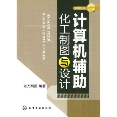 工程设计属于什么行业？制图是设计吗