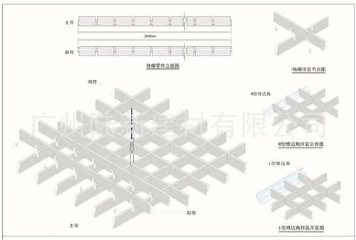 铝格栅吊顶15*15一平方配几只配比公式？中格栅的设计计算公式