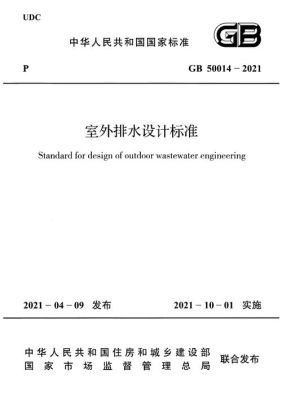 2021北京市办公楼供暖标准时间？最火的北京办公室设计