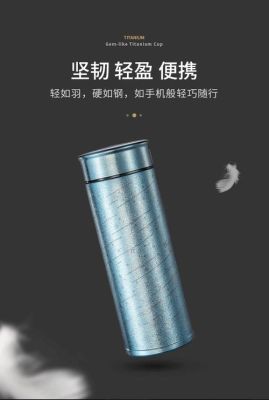 纯钛杯10大品牌？最有设计感的水杯品牌