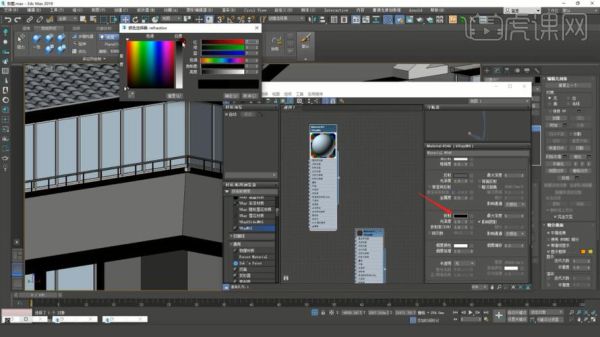 3DMAX里怎么让室外玻璃反射周围景色？3D室外设计自学