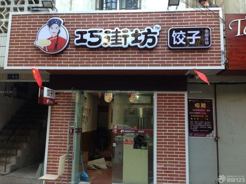 50平的门面10千瓦够不够？50平米店面设计效果图