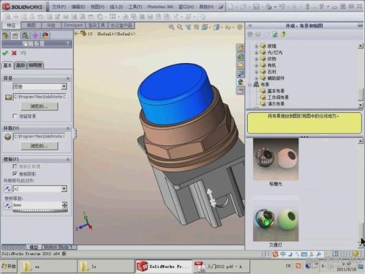 solidworks和3Dmax哪个影响更大？solidwork室内设计