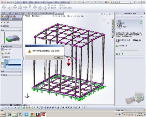 solidworks和3Dmax哪个影响更大？solidwork室内设计