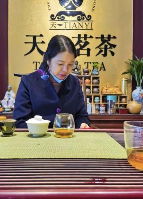 天一茗茶是什么茶？茶叶工作室名字设计图片