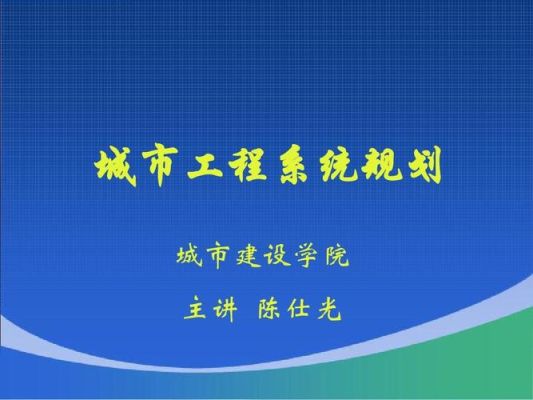 城乡规划是否属于土木工程相关专业？城乡规划要设计建筑吗