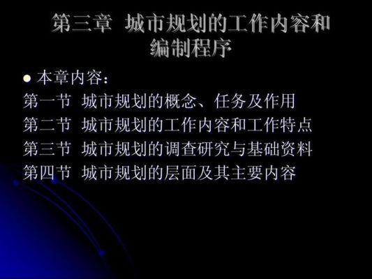 城乡规划是否属于土木工程相关专业？城乡规划要设计建筑吗