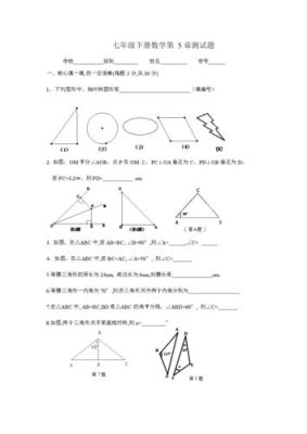 初中有什么难的卷子？初中图形设计图片大全图片大全图片