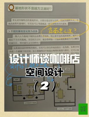 室内深化设计师发展方向？创业设计图纸