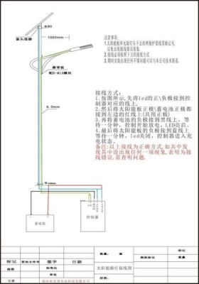 城市道路照明，路灯线路接线标准是怎样的？灯光设计师必备的计巧