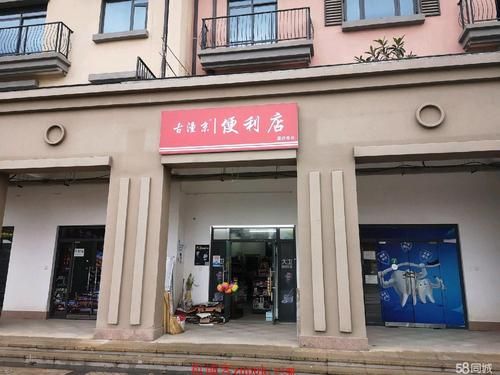 一楼一底门面是什么样的？店面展示小区设计图