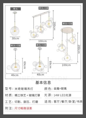 线型灯侧装好还是装平面好？吊灯平面设计