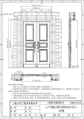 在施工图上怎样看单元的入户门？房屋门的设计图纸