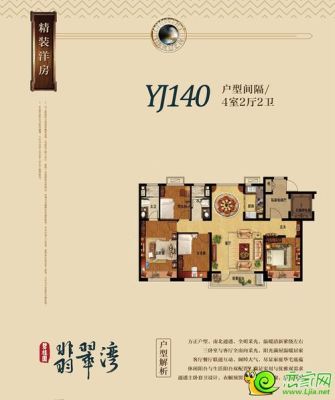 碧桂园翡翠外滩楼间距？翡翠外滩170平设计图