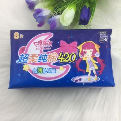 七度空间少女款用蓝色还是粉色？粉色空间设计