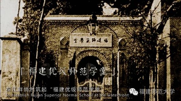 闽师专仓山校区有什么专业？福建师范大学室内设计