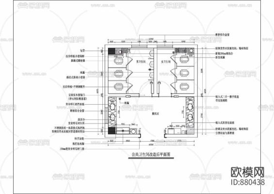 为什么公共厕所里没信号？公共洗手间设计图