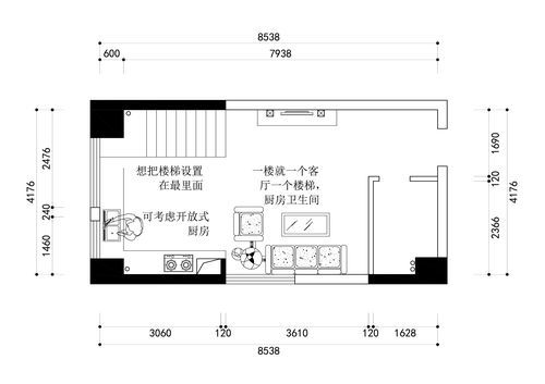 酷家乐里怎么建复式公寓？公寓复式房设计平面图