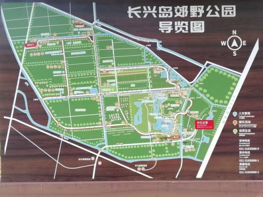 长兴岛郊野公园一圈多长？公园设计道路分析图