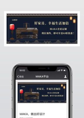 全屋卖家具怎么发朋友圈？关于家具设计的公众号