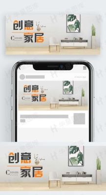 全屋卖家具怎么发朋友圈？关于家具设计的公众号
