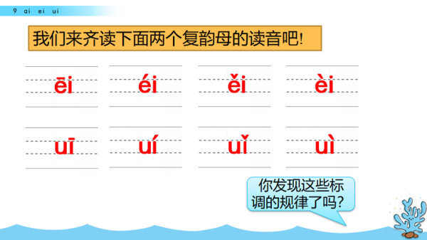 冠是几声调？冠厅卡设计图片集可爱