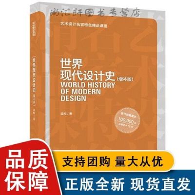 中西方设计史的相同点？国外设计师的中式设计