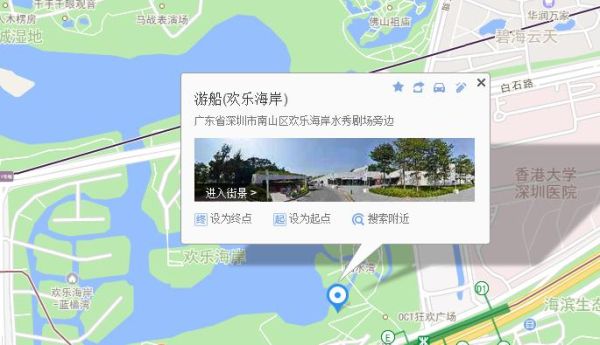 欢乐海岸拓极游船是什么？欢乐海岸标志设计师