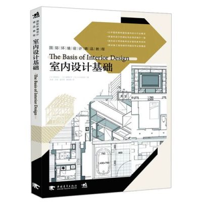 “环境艺术设计”，能考“建筑学”方面的研究生吗？环境设计有室内设计吗