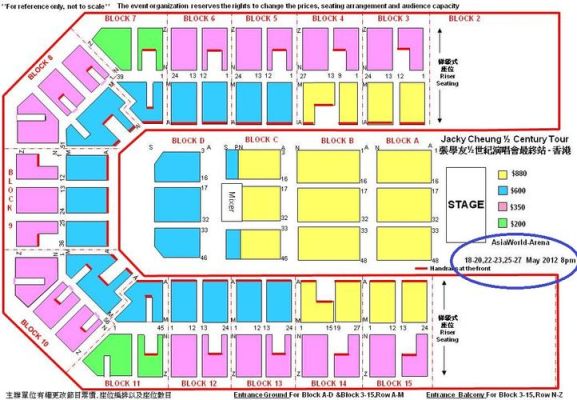 香港会议展览中心有多少座位？会议展台设计图