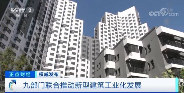 建筑工业化的发展趋势是什么？建筑工业化设计的作用