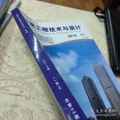 建筑设计技术与建筑装饰工程设计有什么不同？建筑设计技术是什么