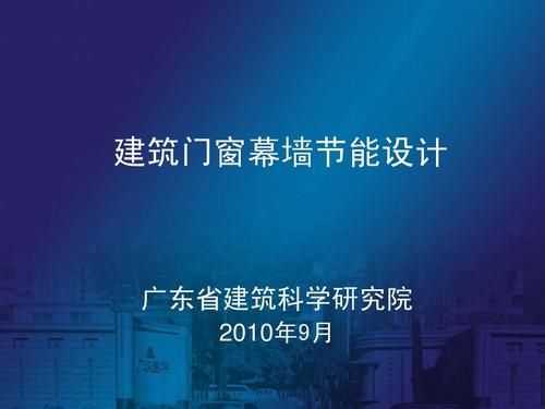 做门窗幕墙设计工资一般能达到多少？工作几年才行？建筑设计师工资提高