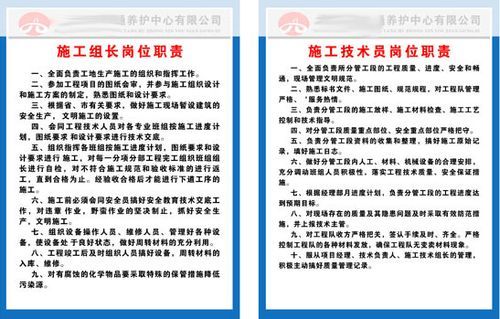 精装修技术员的职责？精装修方案设计评审