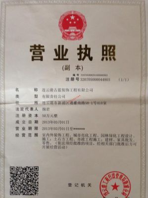 连云港房屋修缮公司？连云港设计公司有哪些