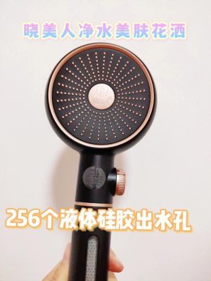 做水疗用什么产品好？淋浴设计产品