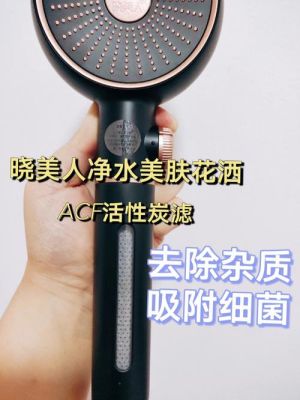 做水疗用什么产品好？淋浴设计产品