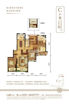 沈阳长白岛高端小区排名？龙湖唐宁one户型设计图