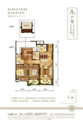 沈阳长白岛高端小区排名？龙湖唐宁one户型设计图