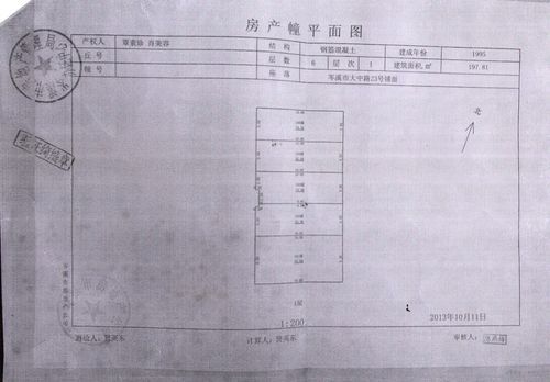 房本上的图纸怎么看？楼房房间设计图纸