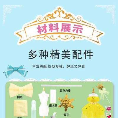 女生diy是什么意思啊？女孩设计师破解版