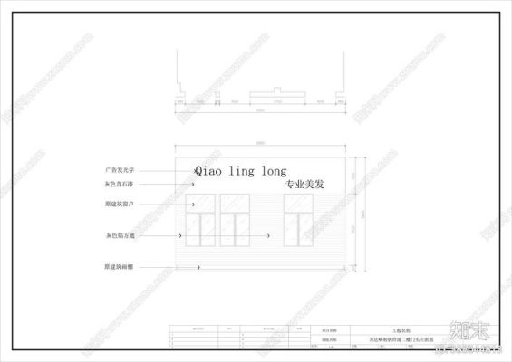 店面装修的尺寸怎么量？平面图门头设计