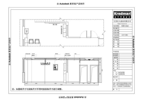 店面装修的尺寸怎么量？平面图门头设计