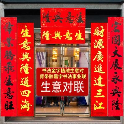 汽车内装饰店面开业七字对联？汽车创意室内设计