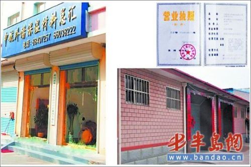 加盟连锁店工商营业执照如何申请？全国连锁门头设计