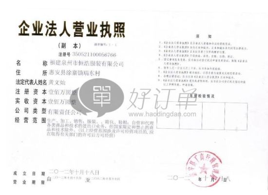 泉州建设科技有限公司介绍？泉州金牌设计师