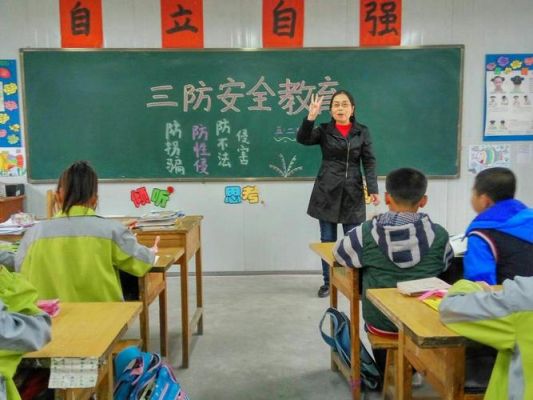 学校安全三防是哪三防？三防设计指的是什么